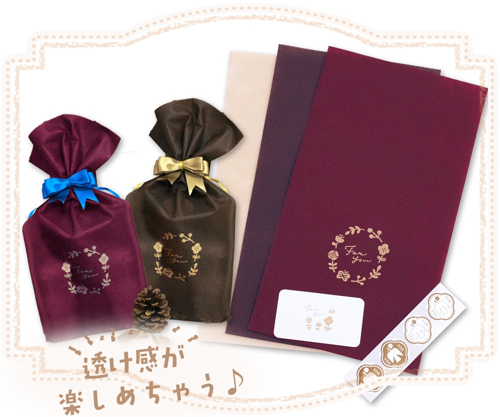 EC限定 オリジナルラッピング袋 Mサイズ